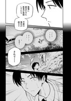 「勇者一行の専属医」より。