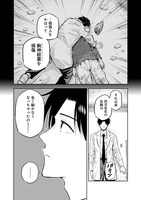 「勇者一行の専属医」より。