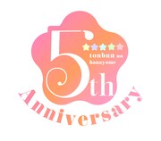 TVアニメ「五等分の花嫁」5周年のアイコン。