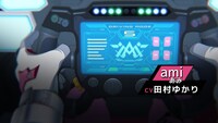 ami（CV：田村ゆかり）。凛が乗るマシンに搭載されている対話型のAI。凛の能力を見極めた上で、彼女の成長を促す最大限を求めてくる。口調はかなり辛辣でドS。