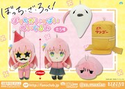 「ぼっち・ざ・ろっく！ ぼっちがいっぱいぬいぐるみ」