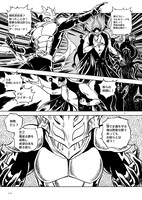 「デビルズキャンディ」1巻より。