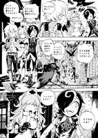 「デビルズキャンディ」1巻より。