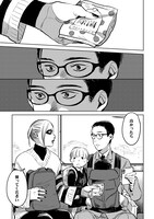 「ハネチンとブッキーのお子さま診療録」より。