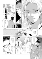 「ハネチンとブッキーのお子さま診療録」より。