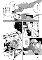 「ハネチンとブッキーのお子さま診療録」より。