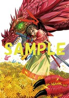 COMIC ZIN特典のサンプル。