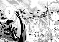 「黒竜陛下の政略花嫁 魔女ですが、助けた竜に嫁入りさせられそうです」より。