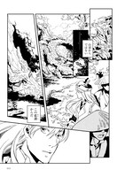 「龍行旅」第1話より。