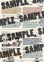 タワーレコード特典の「音盤紀行を描くときに聴いている音楽ディスクガイド［洋楽編］」。