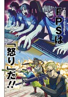 「オリオン明滅す」第1話より。