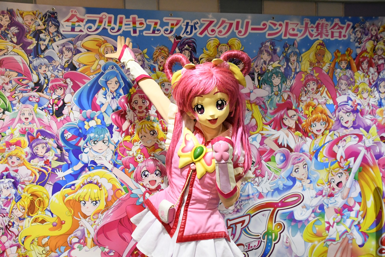 キュアドリーム