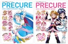 プリキュア20周年を振り返るアニバーサリーブック&キャラクターブックが同時発売