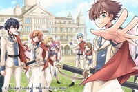 「剣と魔法と学歴社会 ～前世はガリ勉だった俺が、今世は風任せで自由に生きたい～」(c)Kyosuke Tanabe (c)Mao Nishiura, Maro