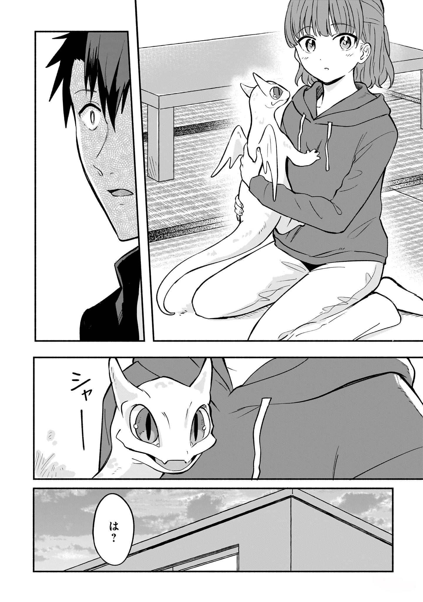 「コロッケと栞」より。