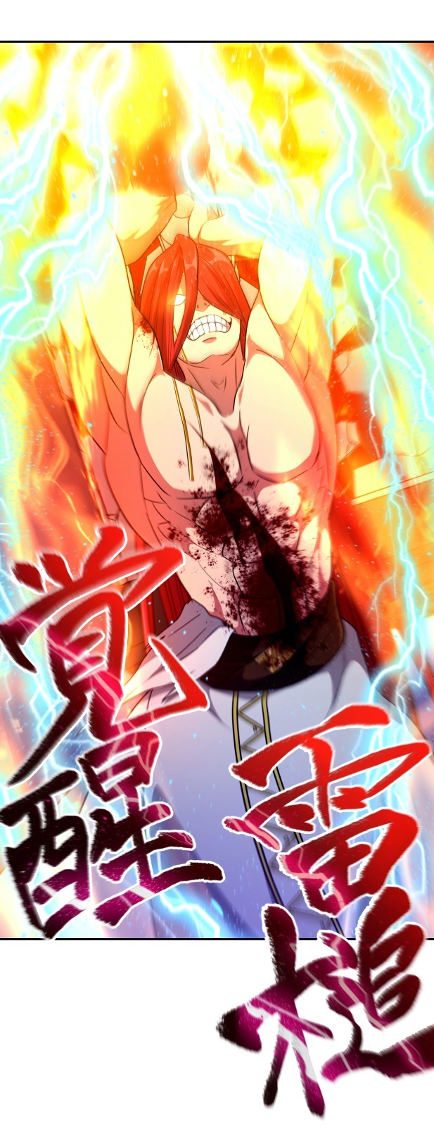「終末のワルキューレ 総天然色」