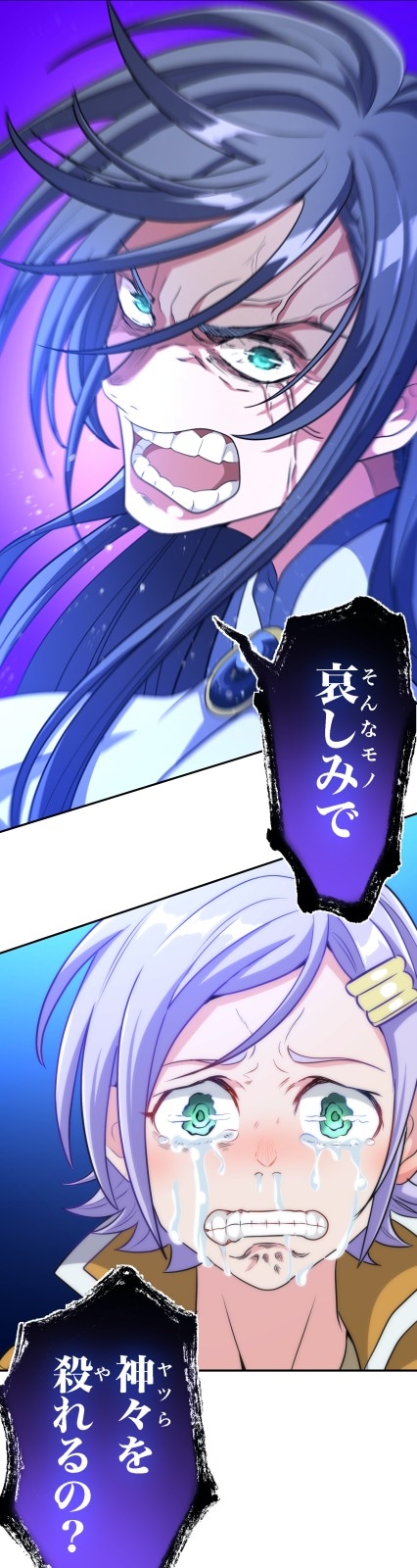 「終末のワルキューレ 総天然色」