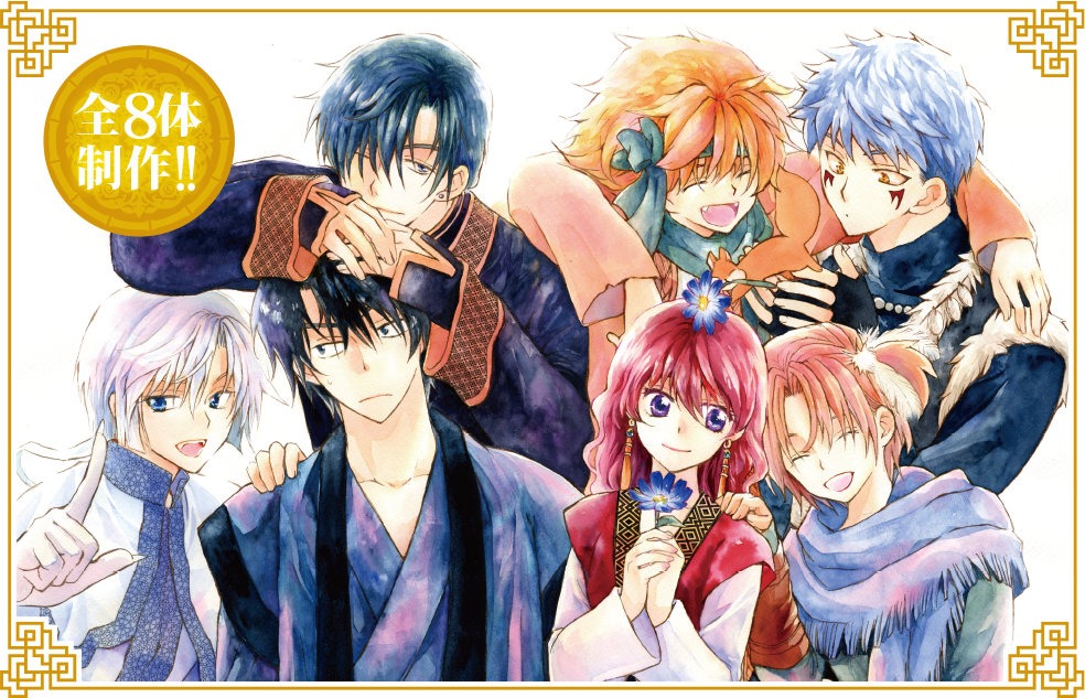 ヨナ、ハク、ユン、キジャ、シンア、ジェハ、ゼノ、スウォンの等身大立像を制作クラウドファンディング達成。(c)草凪みずほ／白泉社
