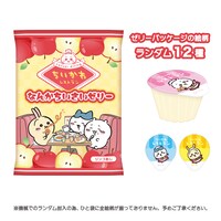 「なんかちいさいゼリー」