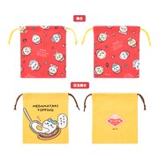 「ほどよいサイズの巾着（全2種）」