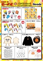 「ボボボーボ・ボーボボ クッキンGu～！in TreeVillage Cafe」グッズ