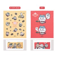 「ケース入りマルチクロス（全2種）」