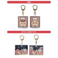 「レンチキュラーキーホルダー（全2種）」