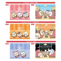 「A4ゴム付きバインダー（全3種）」