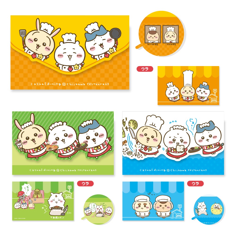 「A5封筒型ケース（全3種）」