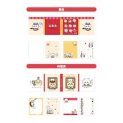 「パタパタメモ（全2種）」