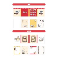 「パタパタメモ（全2種）」