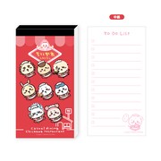 「伝票風ToDoメモ帳」