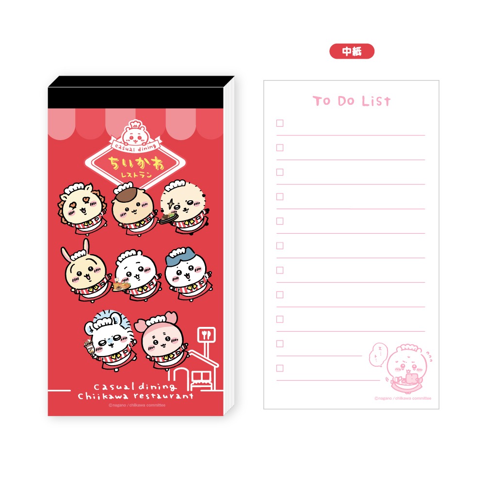 「伝票風ToDoメモ帳」