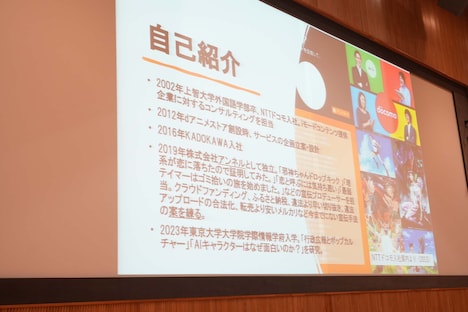 栁瀬一樹氏のプロフィール。