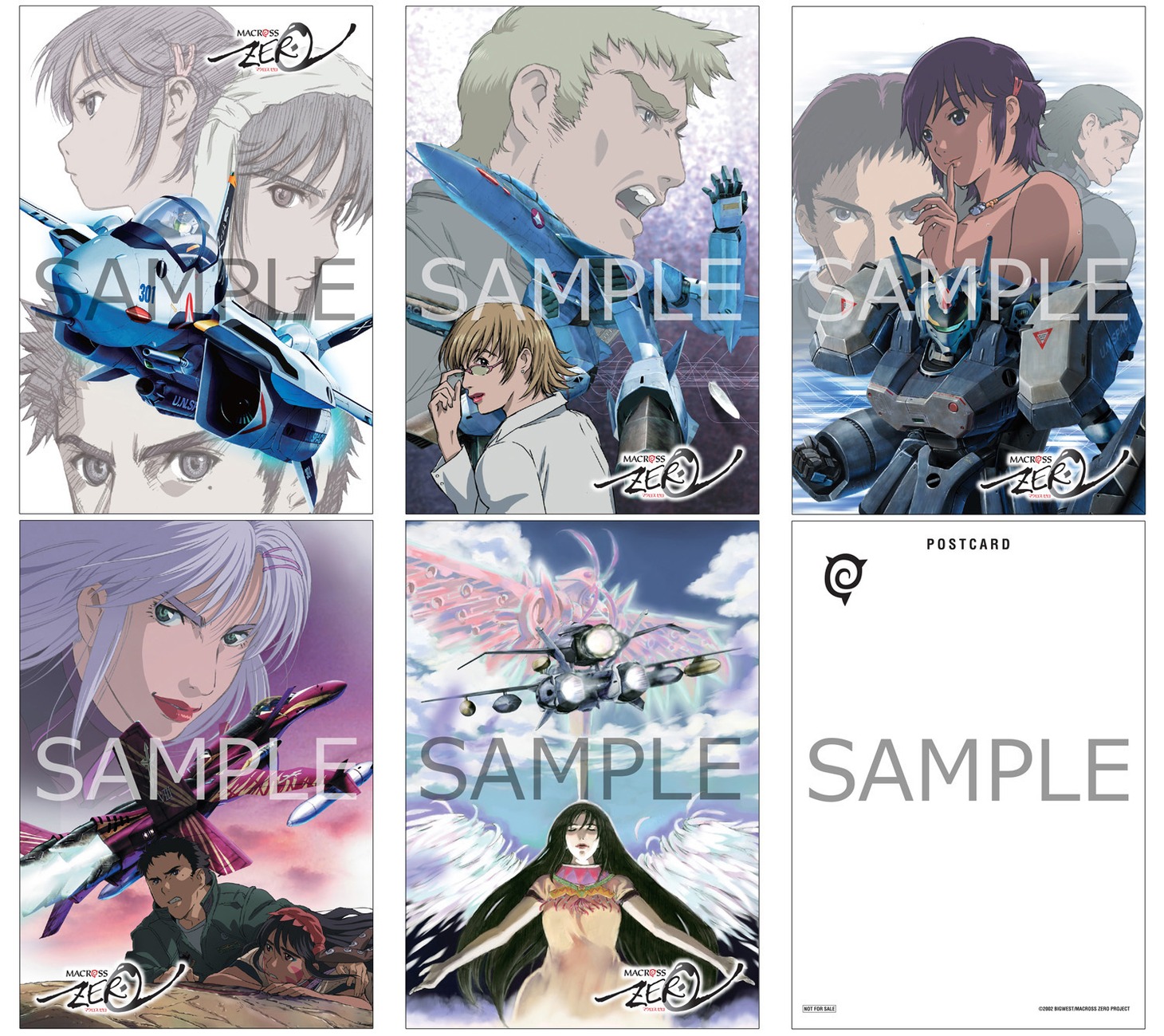 「マクロスゼロ Blu-ray Box プレミアムリマスターEdition」購入特典