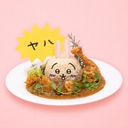 「うさぎのウラヤハカレー」