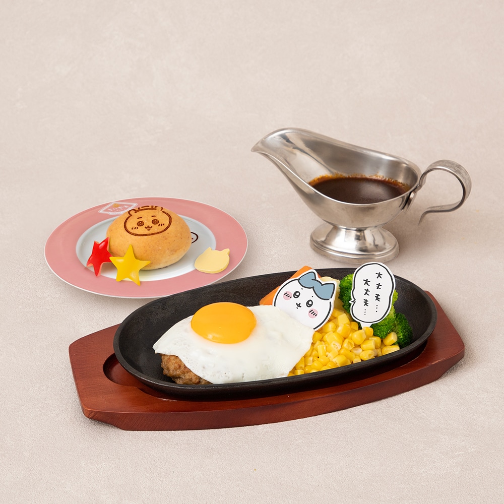 「ハチワレの目玉焼きハンバーグセット」