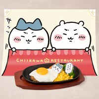 「ハチワレの目玉焼きハンバーグセット」