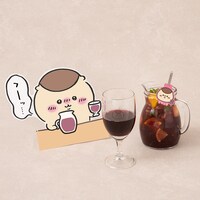 「くりまんじゅうのデカンタサングリア（ノンアル）」