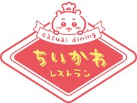 「ちいかわレストラン」ロゴ