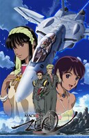 「マクロスゼロ」ビジュアル
