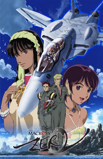 「マクロスゼロ」ビジュアル