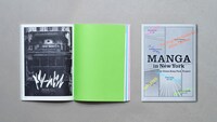 「MANGA in New York presented by Ginza Sony Park Project」パンフレット
