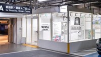 「MANGA in New York」サテライトスペース