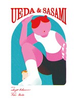 一乗ひかる「UEDA & SASAMI ― うえだとささみ」