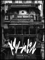 millennium parade「DREAM PILL ― ドリームピル」