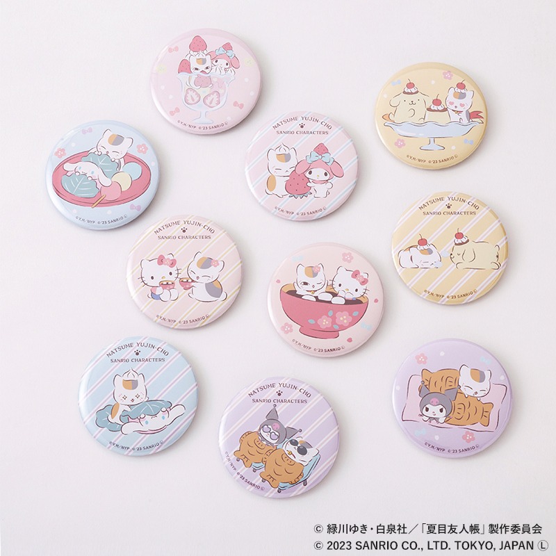 「缶バッジコレクション（サンリオキャラクターズコラボ）」
