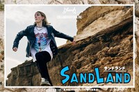「SAND LAND」とアパレルブランド・glambのコラボアイテムのビジュアル。