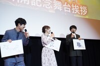 アニメ映画「北極百貨店のコンシェルジュさん」公開記念舞台挨拶の様子。