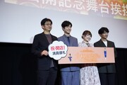 アニメ映画「北極百貨店のコンシェルジュさん」公開記念舞台挨拶の様子。